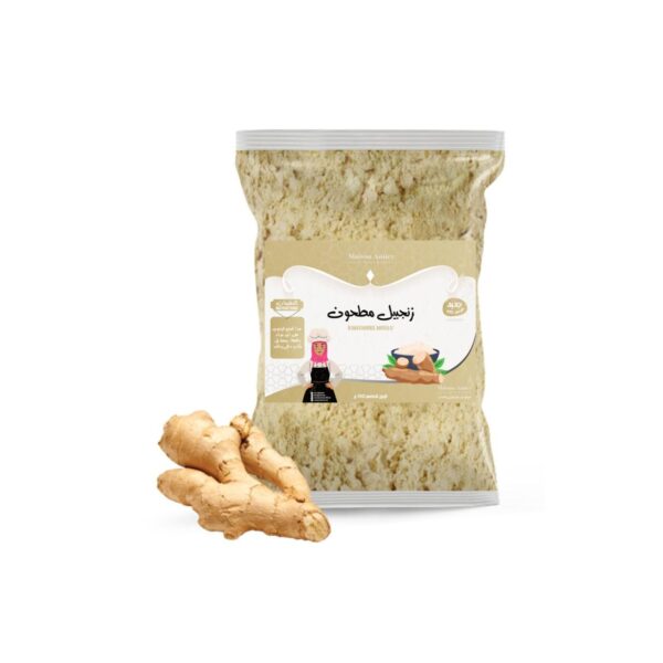 PACK Spéciale Aid Al-Adha باك عيد الأضحى – Image 9